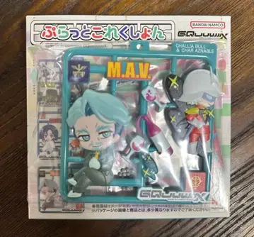 플랫 컬렉션 샤리아 블루&샤아 아즈나블