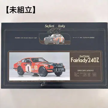 후지미 모형 1/20 랠리카 닷선 페어레이디 240Z RC5