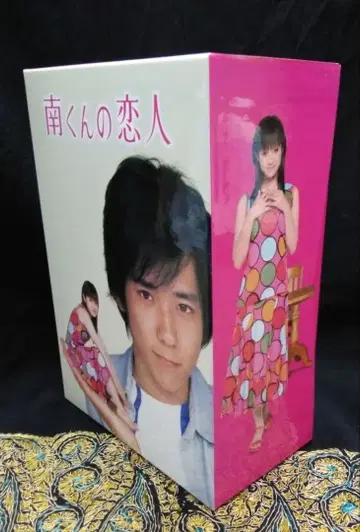 mNo-05. 남쪽 군의 연인 DVD BOX 5장 세트 새상품급 중고