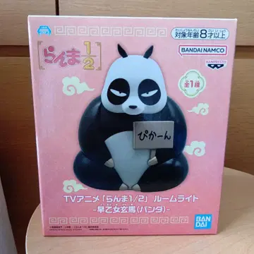 란마 1/2 룸 라이트 사오토메 겐마(팬더)