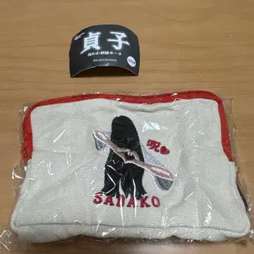 사다코 무서운 귀여움 자수 파우치 D 가챠가챠