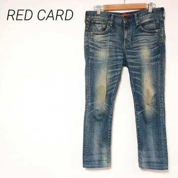 RED CARD 다크 블루 슬림핏 데님 S 데미지 가공