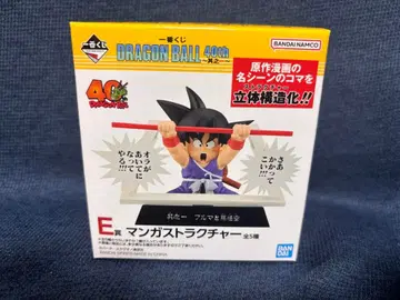 [ 미개봉 ] 제일복권 DRAGON BALL E상 만화 스트럭처