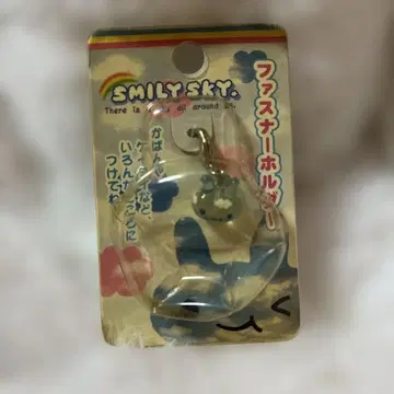 산엑스 스마일리 스카이 지퍼 홀더