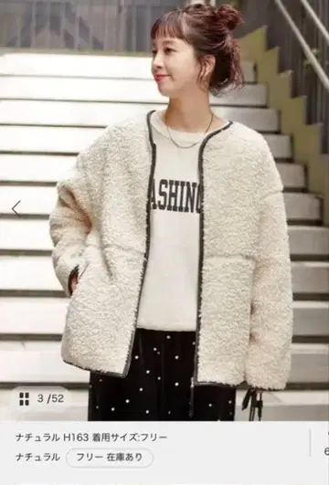 B.C STOCK 보아 파이핑 블루종