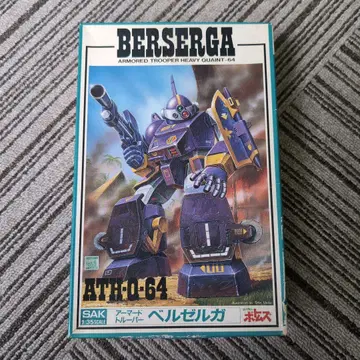 장갑기병 보톰즈 벨젤가 프라모델