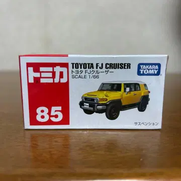 토미카 No. 85 도요타 FJ 크루저 [ 단종 ]