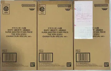 드래곤볼 초 BWFC 조형 천하제일무도회 3