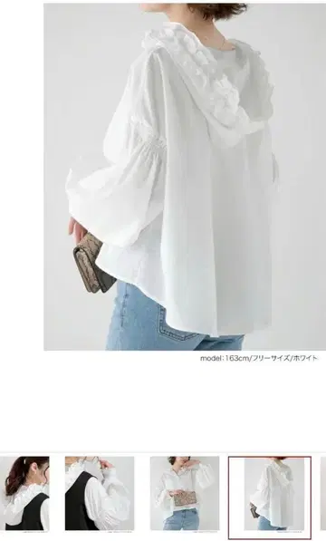 OSK 프릴 후드 화이트 셔츠 프리 사이즈