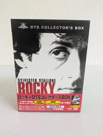 [ 초회 생산 한정판 ] 록키 DTS 컬렉터즈 BOX 재생 OK DVD