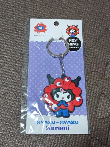 먀쿠먀쿠 쿠로미 콜라보 키링