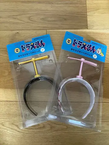 후지코 F 후지오 뮤지엄 헬리콥터 헤어밴드