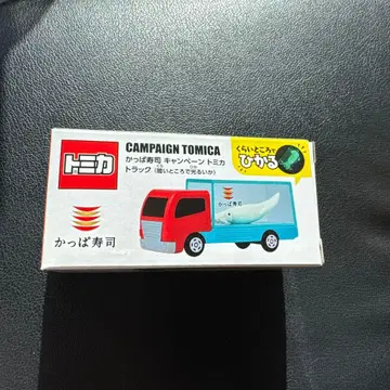 토미카 캠페인 토미카 트럭 갓파스시
