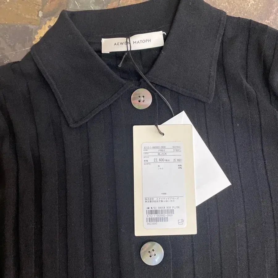 4번째 상품 이미지