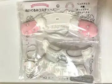 산리오 봉제 인형 코스튬 마이멜로디