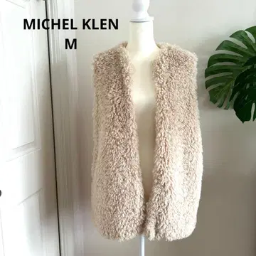 새상품급! [미쉘클랑] 푸들 베스트 베이지 38 M 롱 베스트