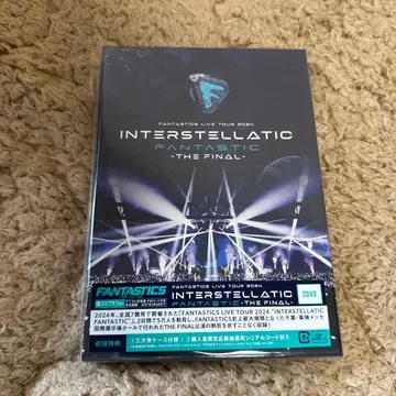 FANTASTICS LIVE DVD