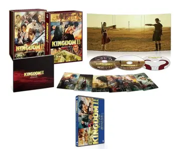 킹덤 2: 아득한 대지로 프리미엄 에디션 (초회 생산 한정판)