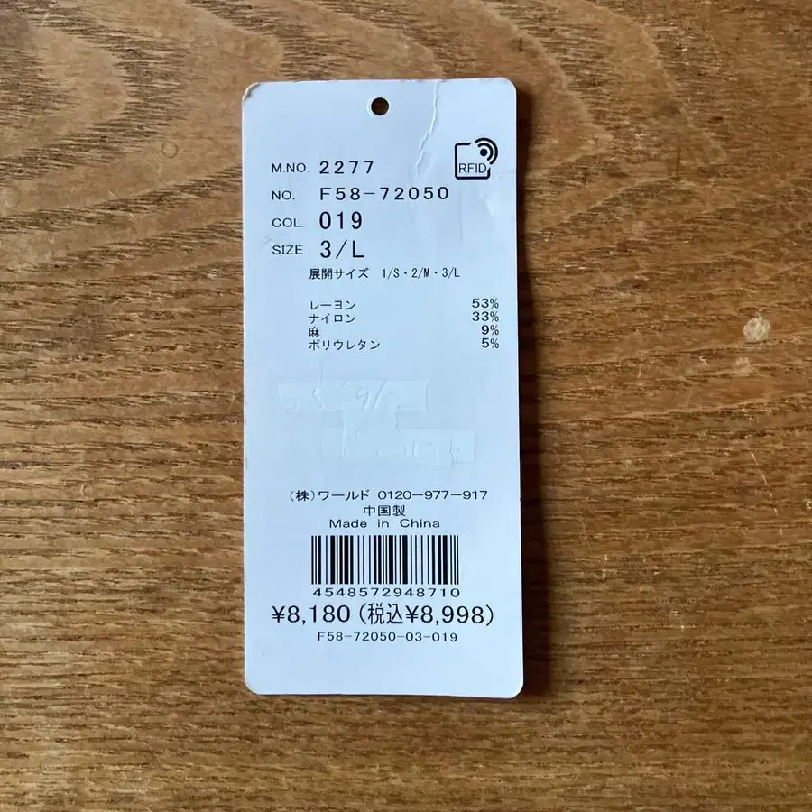 6번째 상품 이미지