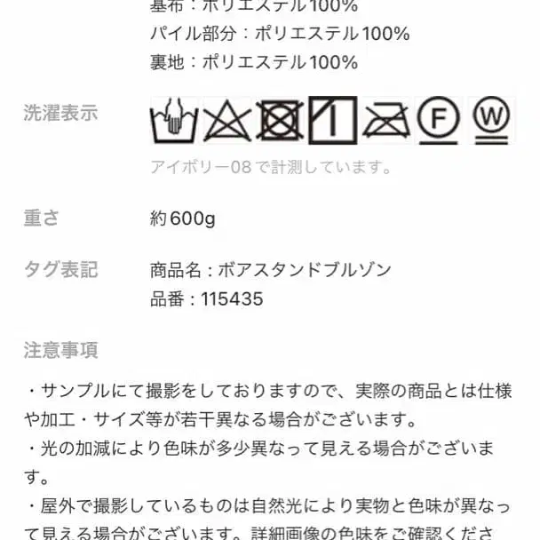 9번째 상품 이미지