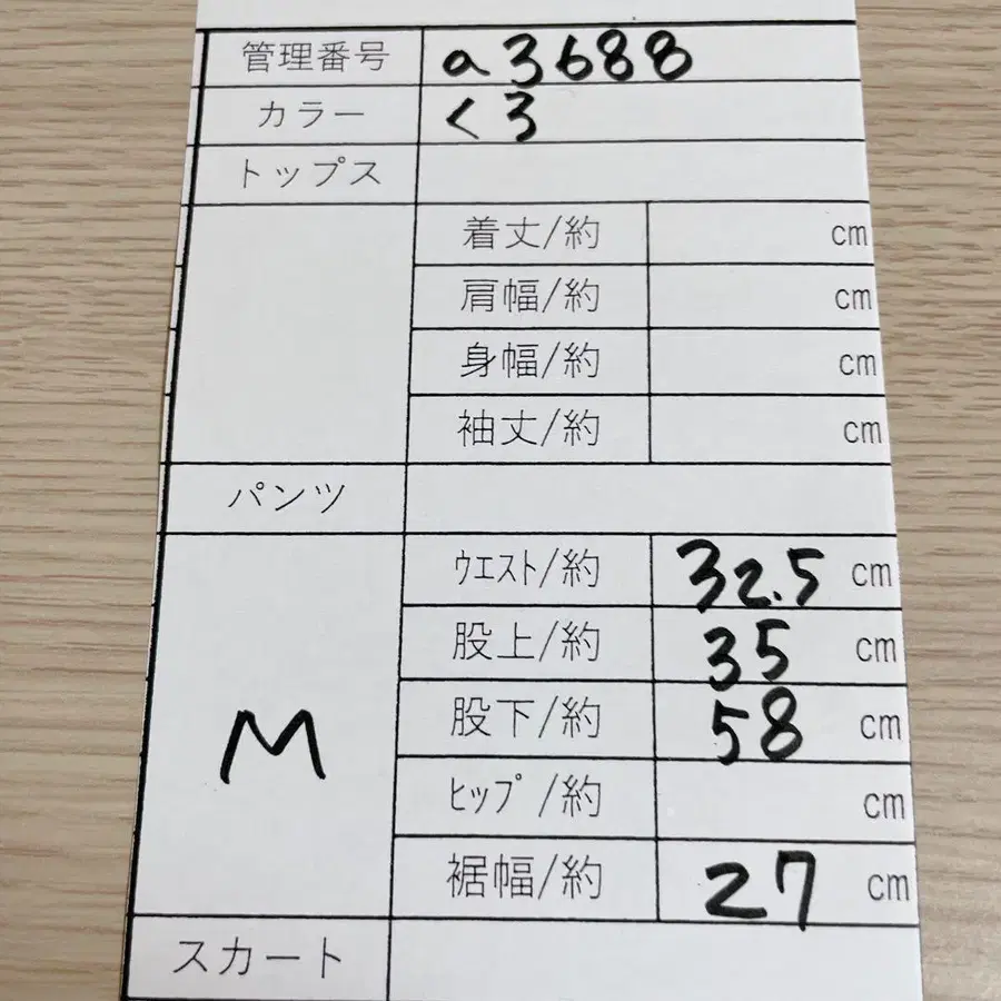 11번째 상품 이미지