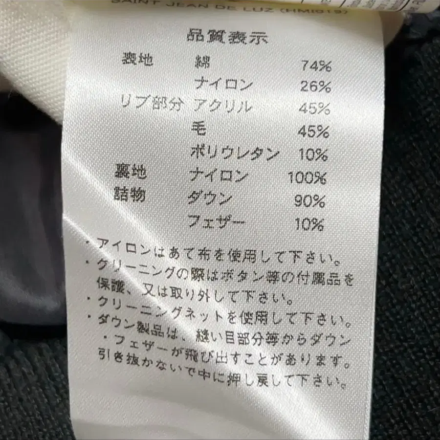 9번째 상품 이미지