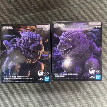 고질라 마이너스 1.0 진좌수 고질라 2023 고질라 2종 세트