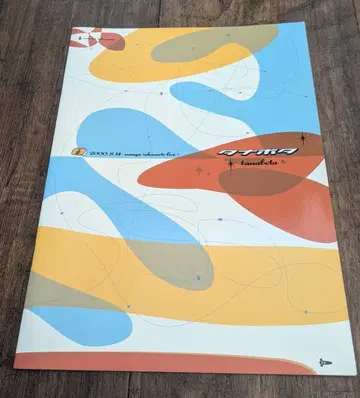 사카모토 마아야 타나보타 라이브 팜플렛