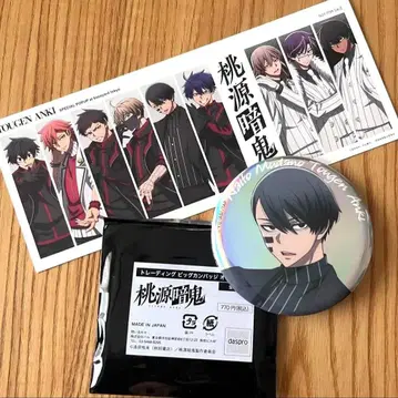 도원암귀 베이스야드 도쿄 캔뱃지 오로라 무자노 무진 특전 포함