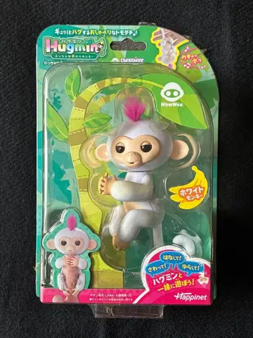 하그민 화이트몽키