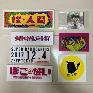 좌 인간 스티커 세트