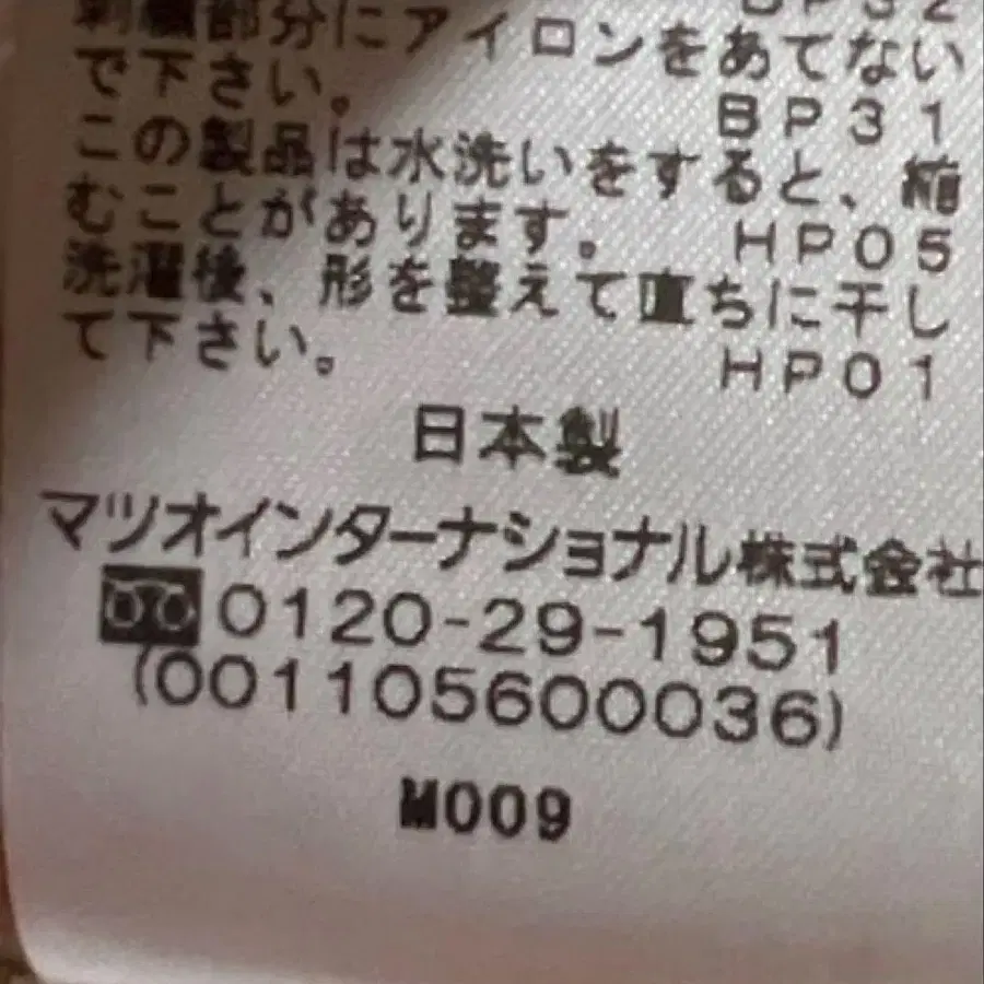 8번째 상품 이미지