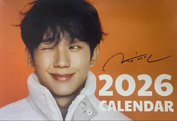 정해인 2026년 달력