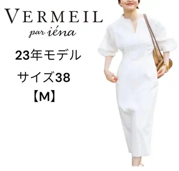 23년 모델 베르메이유 페예나 코튼 립 웨이스트 쉐이프 원피스