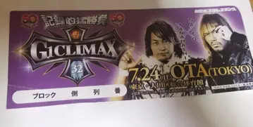 신일본 프로레슬링 타나하시 히로시 나이토 테츠야