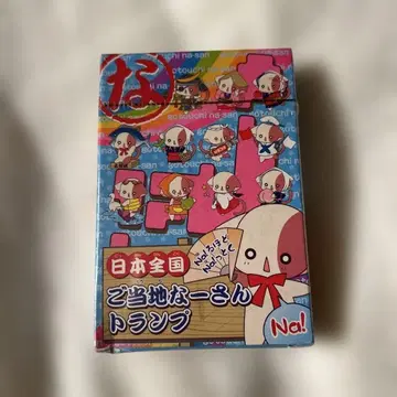 키라링 레볼루션 지역별 나상 카드놀이