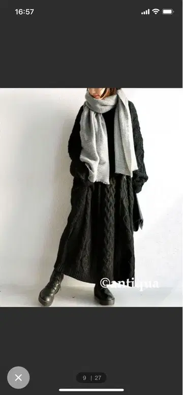 안티카 케이블 짜임 니트 원피스