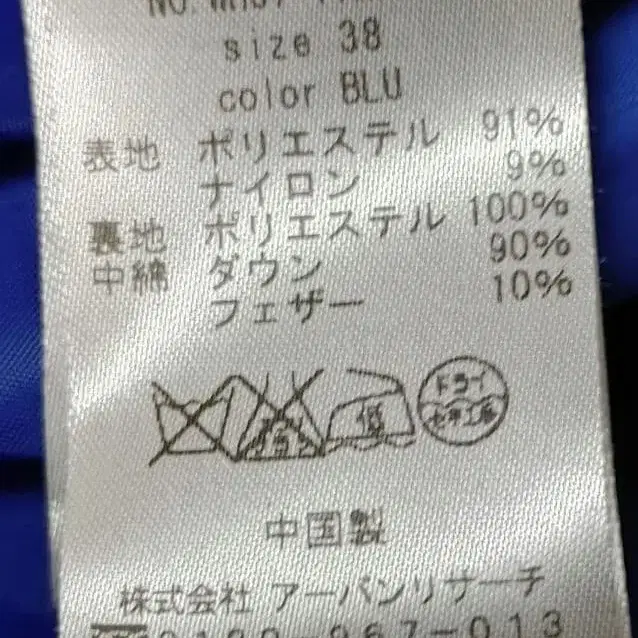 11번째 상품 이미지