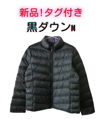 새상품! 택 포함! 블랙 다운 자켓 + 수납 가방 M 사이즈 발수 가공