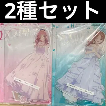 제일복권 5등분의 신부 F상 H상 나카노 미쿠 빅 아크릴 스탠드 세트