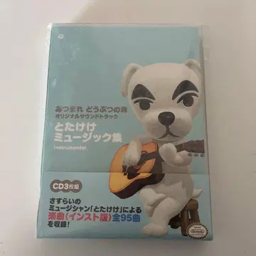 토타케케 뮤직집 CD 3장 세트