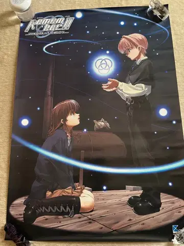 Remember11 포스터 리멤버일레븐 B2