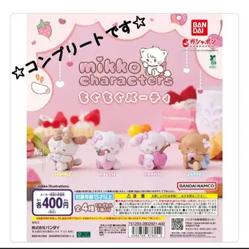 mikko characters 모구모구 파티