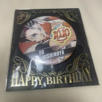 하이큐!! 벌스데이 캔뱃지 2020 니시노야 유우