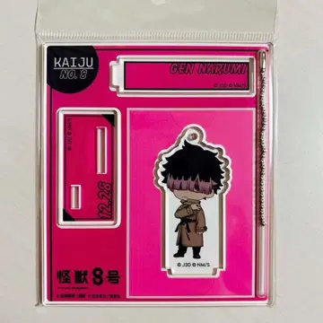 괴수 8호 나루미 겐 아크릴 스탠드 키링 신주쿠 마루이 SD