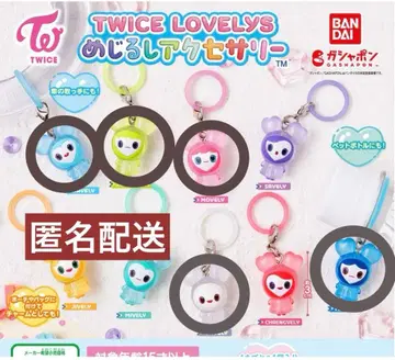 TWICE LOVELYS 메지루시 액세서리 5개 세트