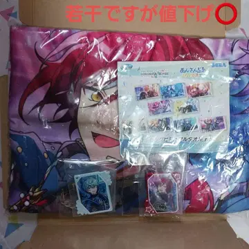 프로세카 앙스타 콜라보 담요와 러버 키링 세트