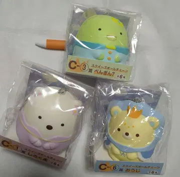 스미코구라시 스퀴즈 볼 키체인 3개