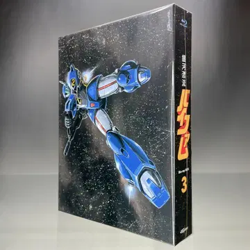 은하 표류 바이팜 Blu-ray BOX3