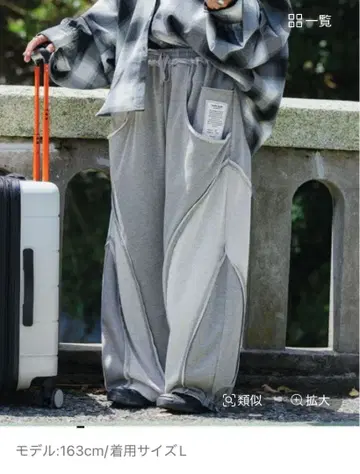 니코앤드 라키키 스웨트 팬츠